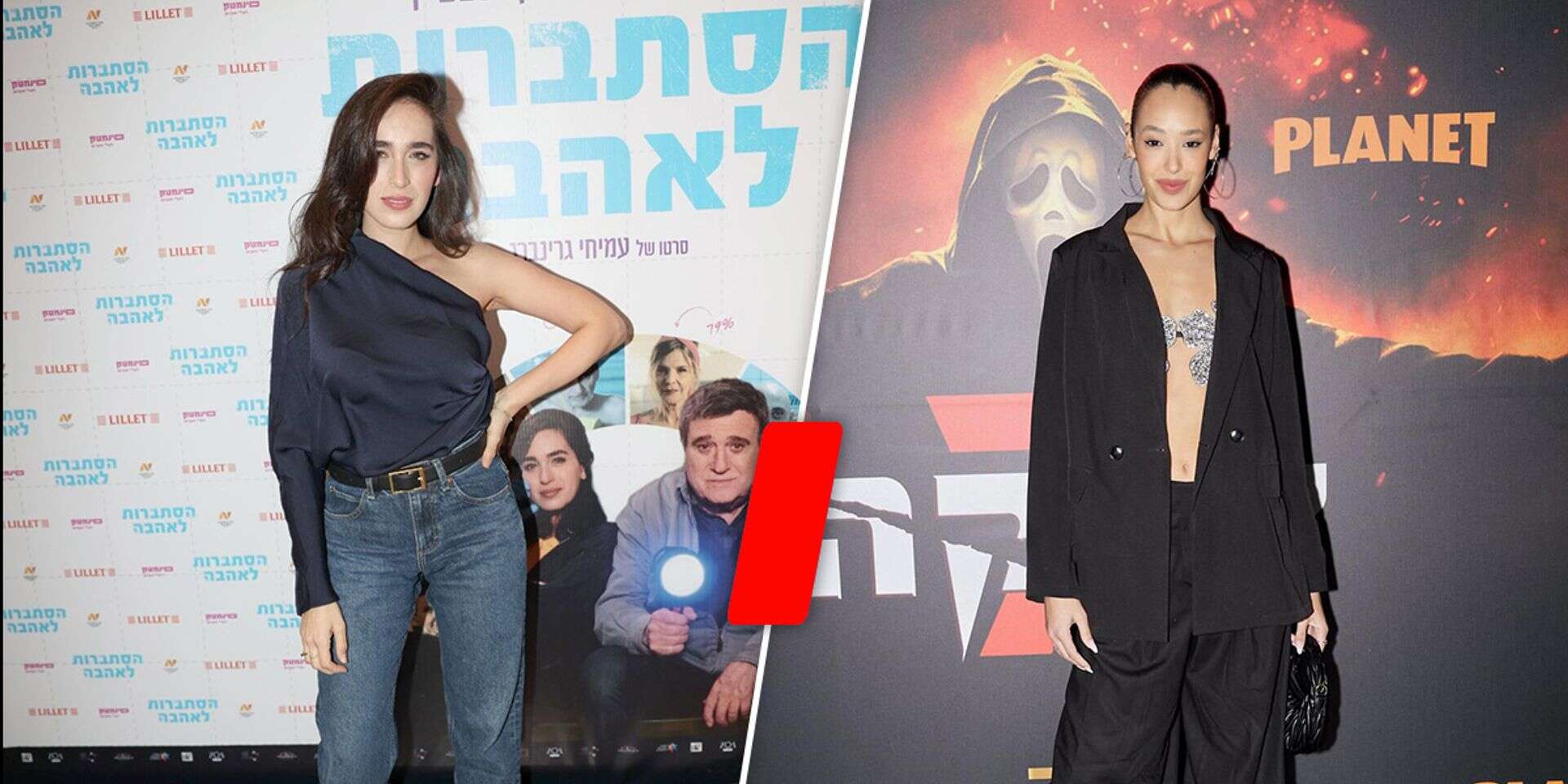 יובל בוצ'ן, משי קלינשטיין , שוקה כהן, אור גפן