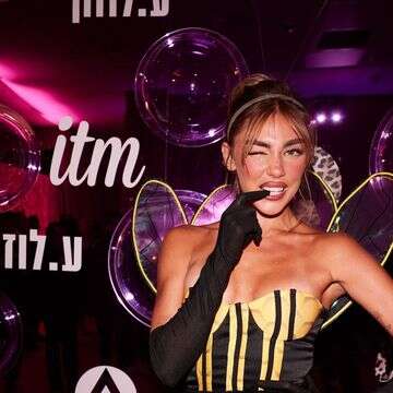 מאיה קיי עוקצת? רק פעם בשנה