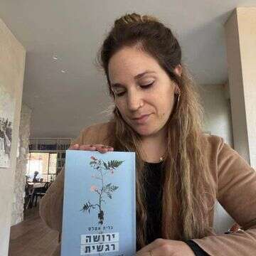 הדסה בן ארי: "שרשרת של טראומות, אני נחבטת"