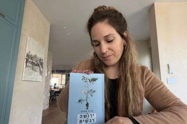 "שרשרת של טראומות". הדסה בן ארי ,