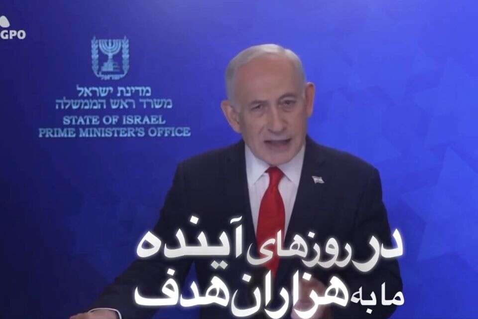 הנאום של בנימין נתניהו בפרסית , צילום מסך