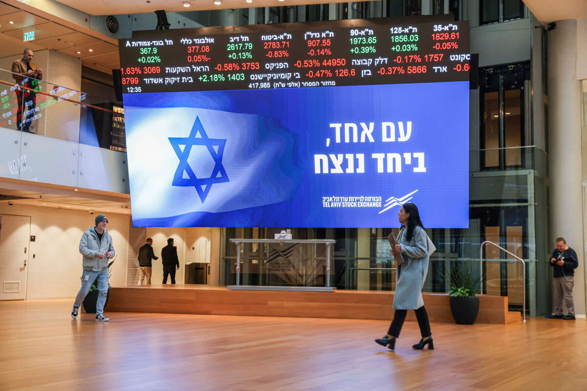 הבורסה בתל אביב , יהושע יוסף