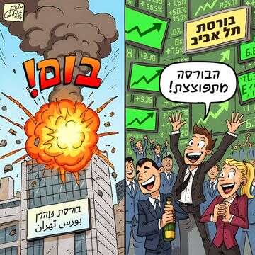 קריקטורה 4.3 , .