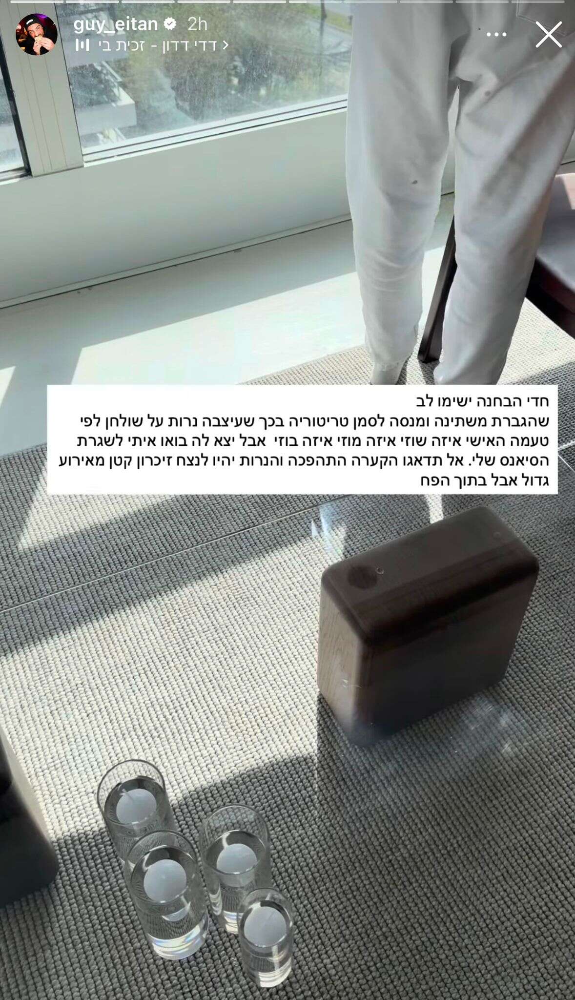 גיא איתן סטורי , אינסטגרם