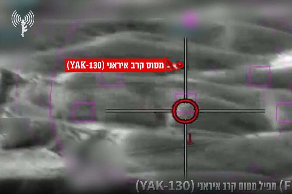 "The target fell": Watch the historical documentation of the downing of the Iranian fighter jet