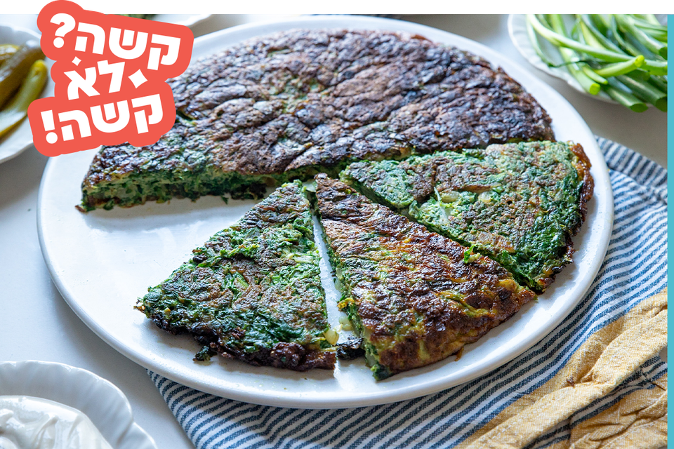 Comfort between the alarms: Persian recipes that are worth a ceasefire