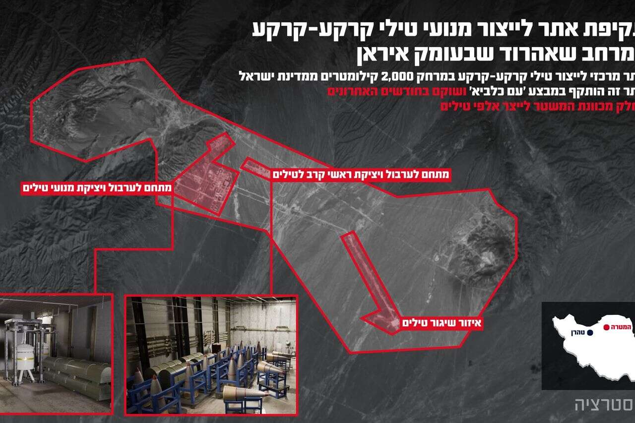 The IDF attacked the two most central sites for the production of ballistic missiles