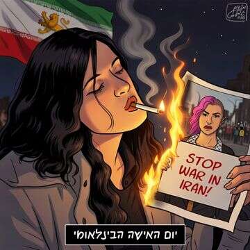 קריקטורה 8.3 , קריקטורה 8.3