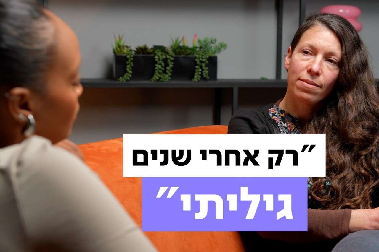 "Ma'am, you are depressed": this is how a hormonal imbalance remains undiagnosed for years