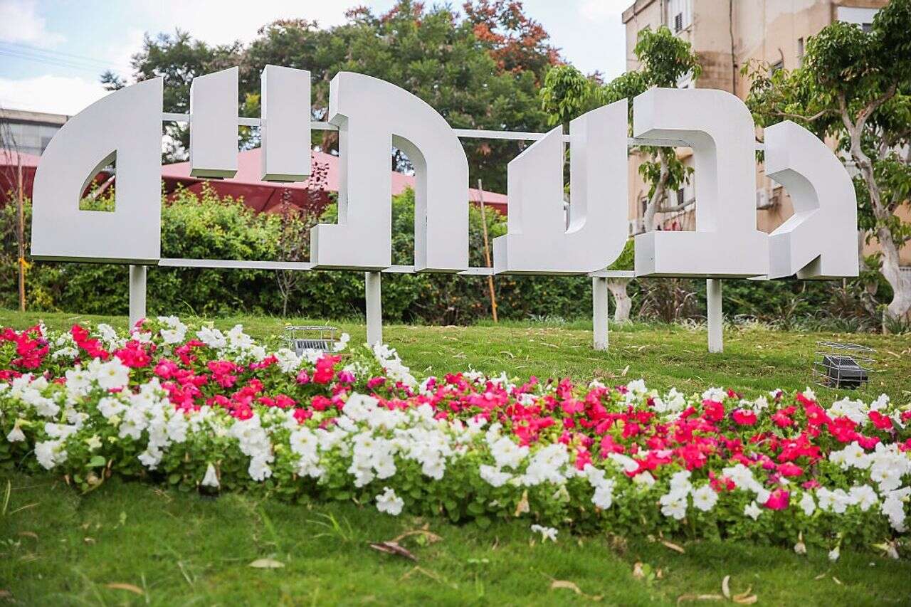 Victory for Derai over Smotrich in the race for the prestigious position in Givatayim
