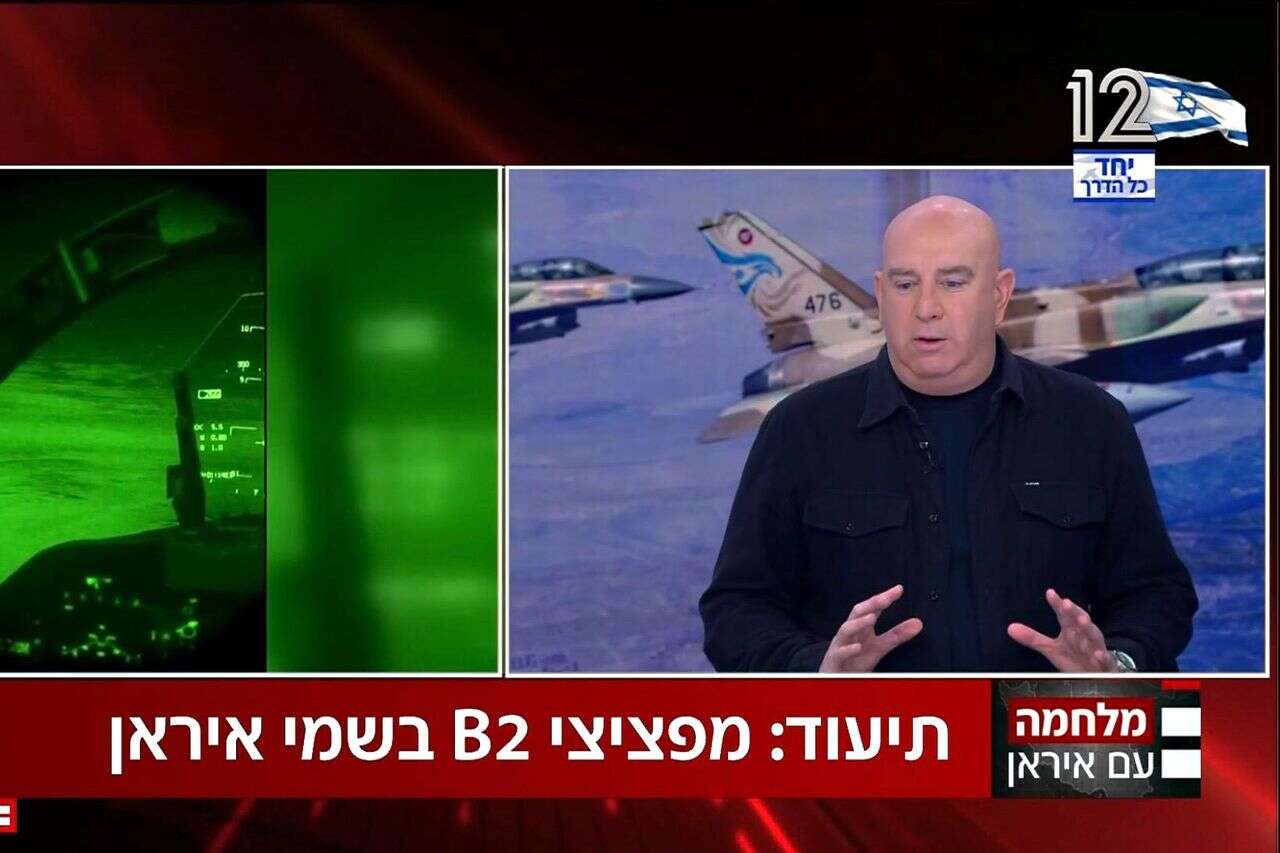 Nir Debori broadcast a video from a computer game - and called it "Resilience"