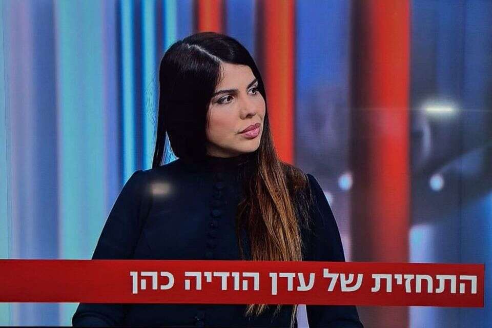 עדן הודיה כהן. המתקשרת של הסלבס , רשת 13 