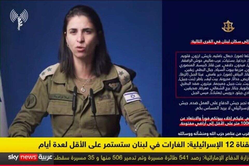 קפטן אלה , דובר צה"ל בערבית