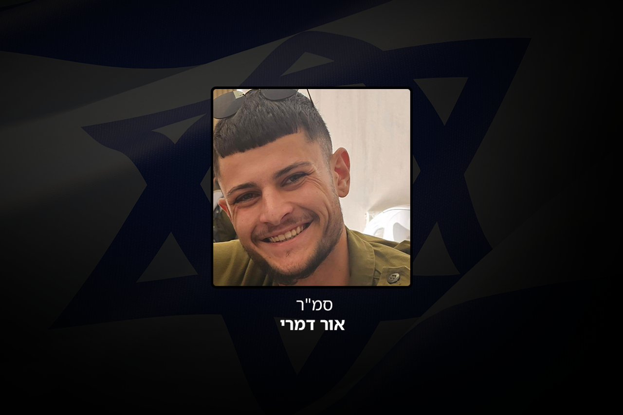 Published: Sergeant Or Demari is the second soldier killed in the battle in southern Lebanon