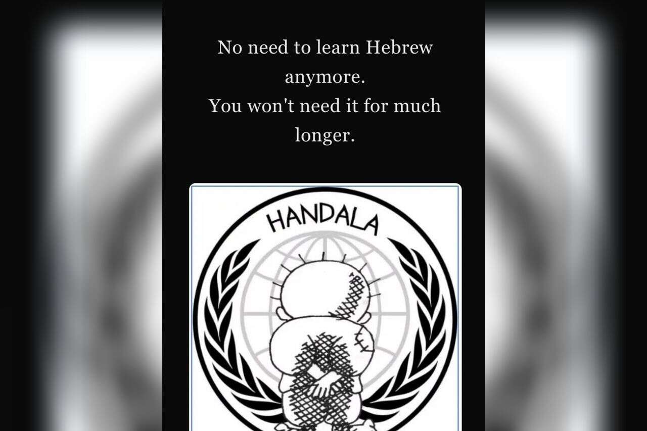 האקרים איראנים השתלטו על אתר האקדמיה ללשון העברית: "אין צורך בשפה"