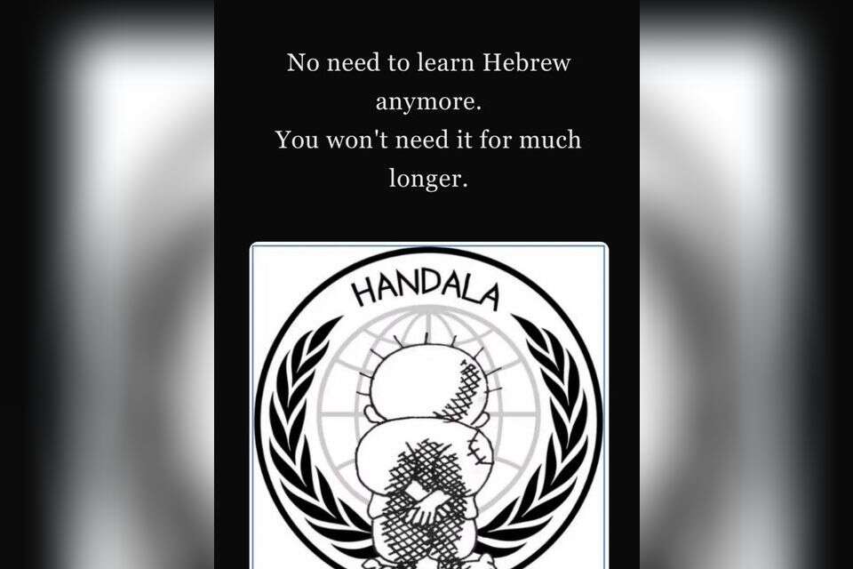 האקרים איראנים השתלטו על אתר האקדמיה ללשון העברית: "אין צורך בשפה"