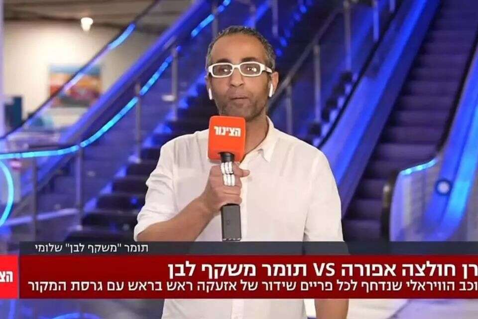 תומר משקף לבן , צילום מסך. רשת 13
