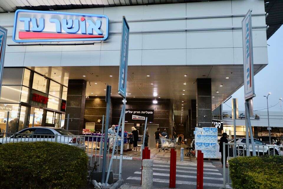 אושר עד שוברת את השוק , הרצי שפירא