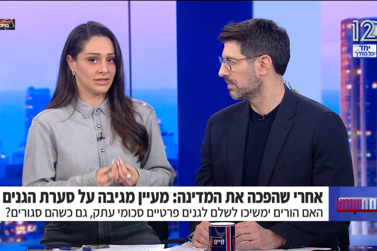 Maayan Adam revealed on air: "A serious incident happened in my children's kindergarten"
