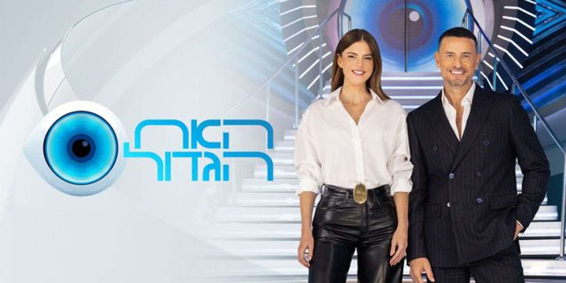 לירון ויצמן וגיא זו ארץ ב"האח הגדול" , רן יחזקאל