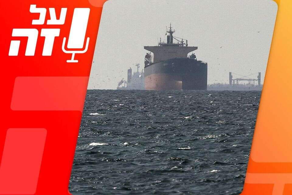 מה נסגר עם מצר הורמוז?