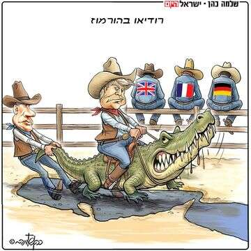 קריקטורה_24.03.26 , קריקטורה_24.03.26