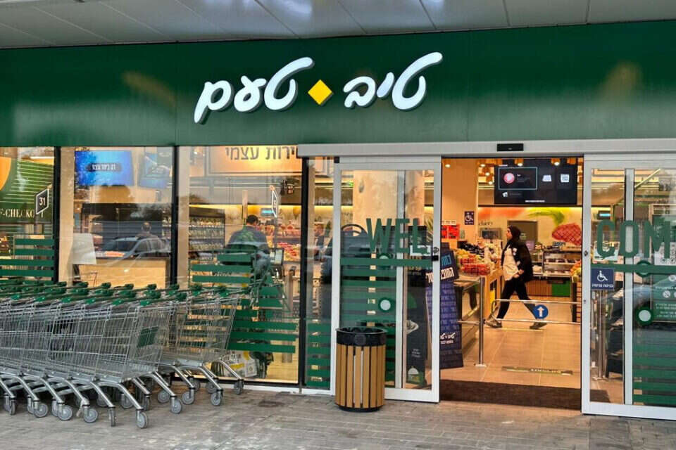 סניף טיב טעם , ללא