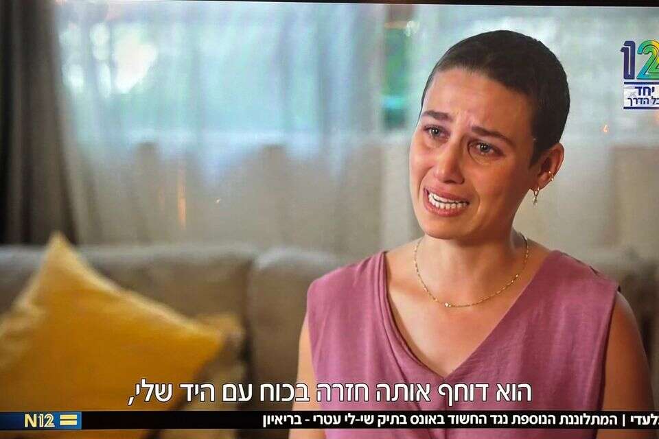 נעמה שחר, המתלוננת הנוספת נגד החשוד בתיק האונס של שי-לי עטרי , קשת 12