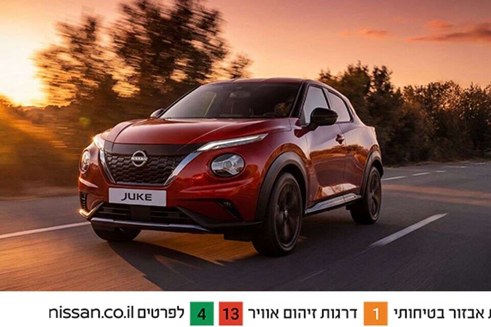 ניסאן ג'וק ההיברידי , באדיבות ניסאן
