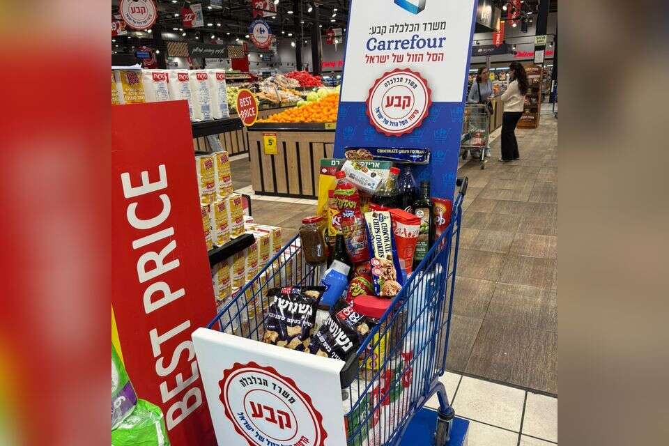 המוצרים ב"סל של ישראל" , קרפור