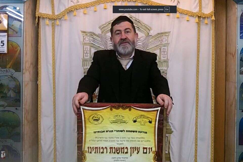משה דרעי , צילום מסך מתוך יוטיוב