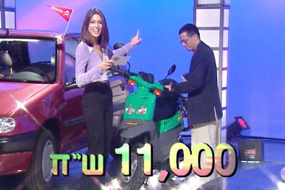 שחמון כנערת הגלגל (עם ארז טל) , מסך, קשת 12