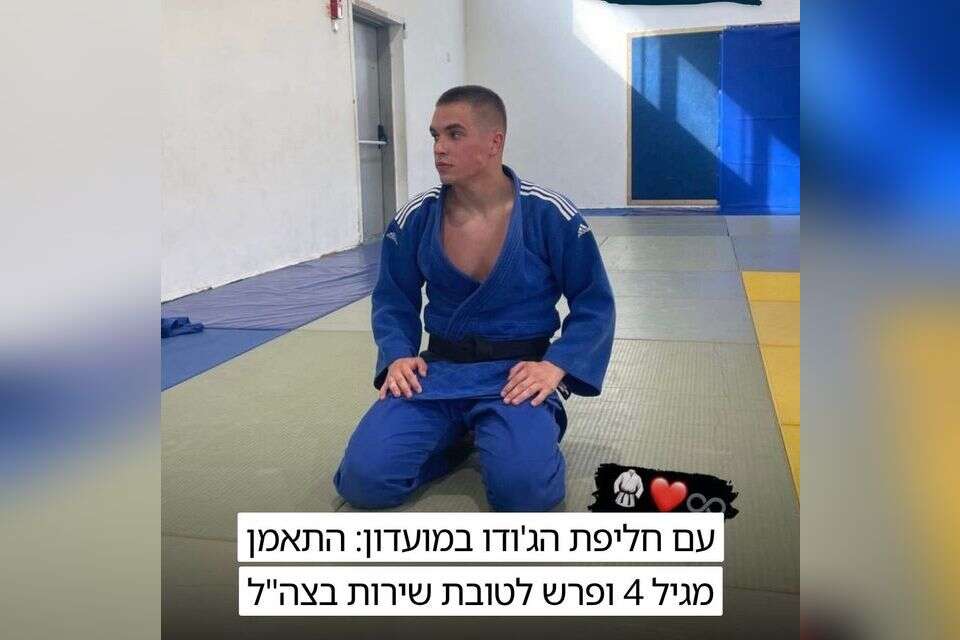 יונתן (ג'וני) גוטין ז"ל , ללא