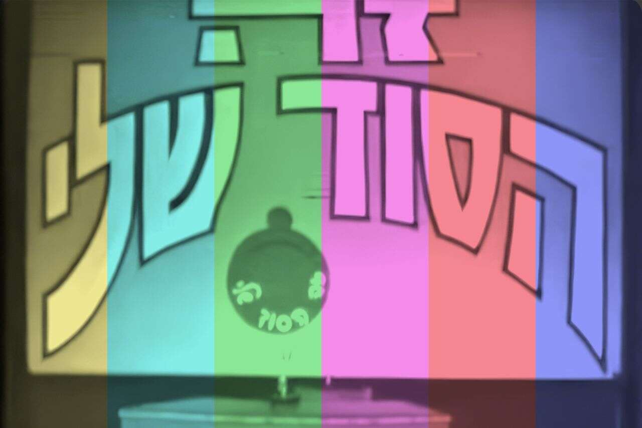 From the wheel of fortune to the chaser: the amusements that made a revolution that still resonates today