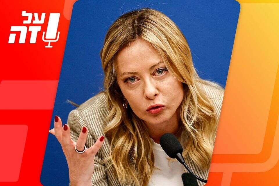 פוליטיקה ואספרסו: איטליה וישראל- לאן? | האזינו
