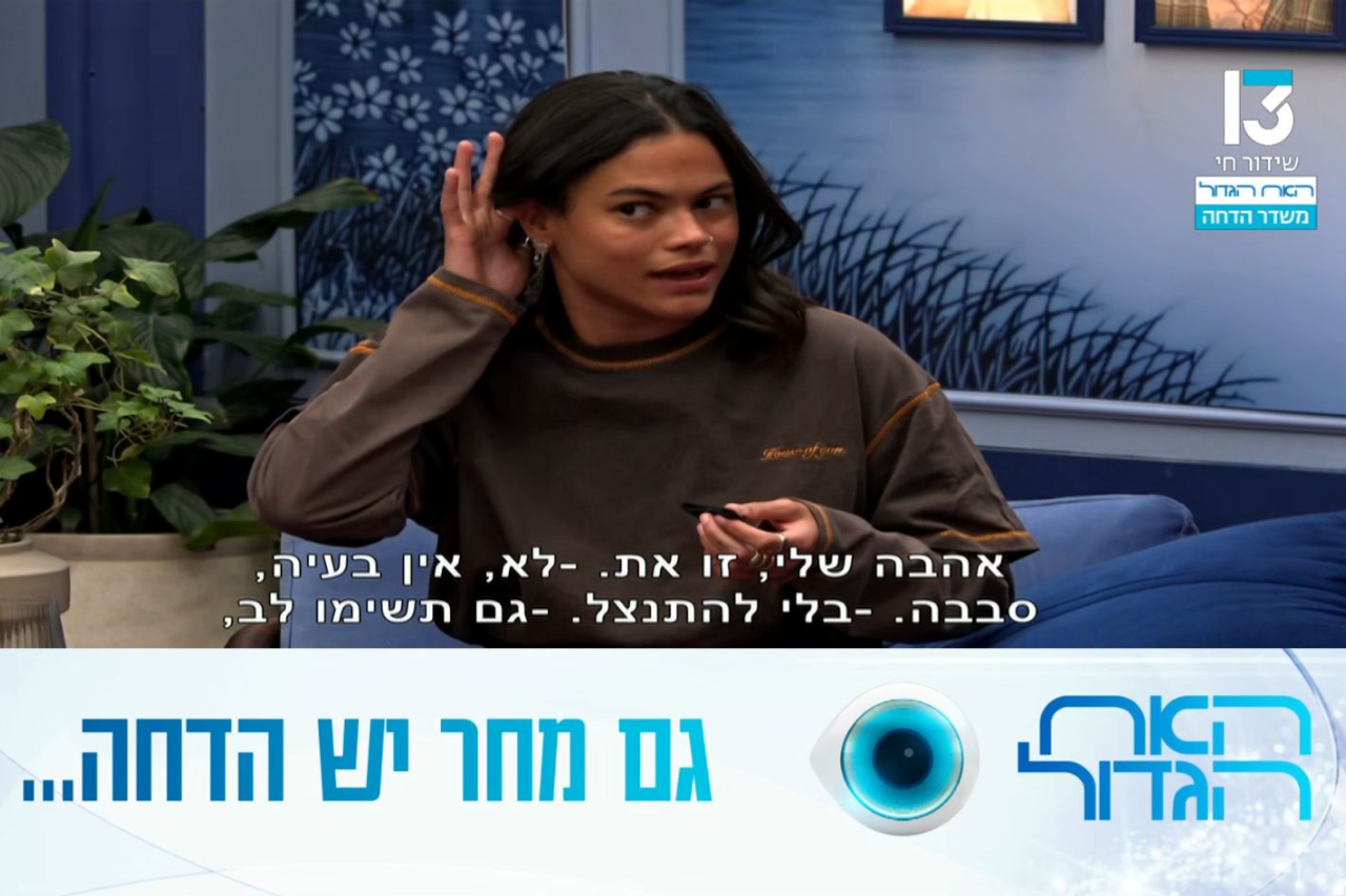 There are only broken people in "Big Brother" - so they break the dishes