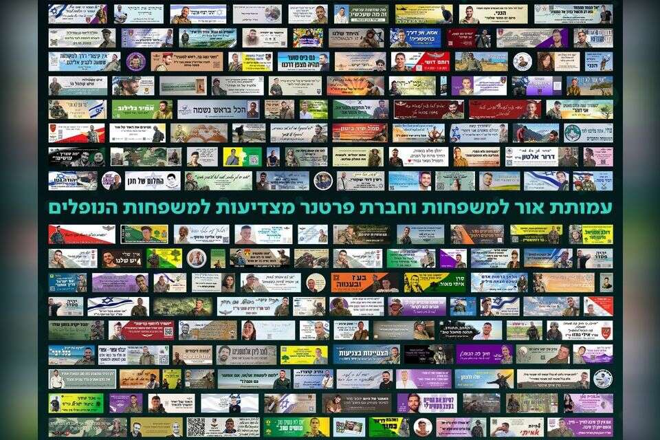 סטיקרים שמנציחים חללים , אור למשפחות