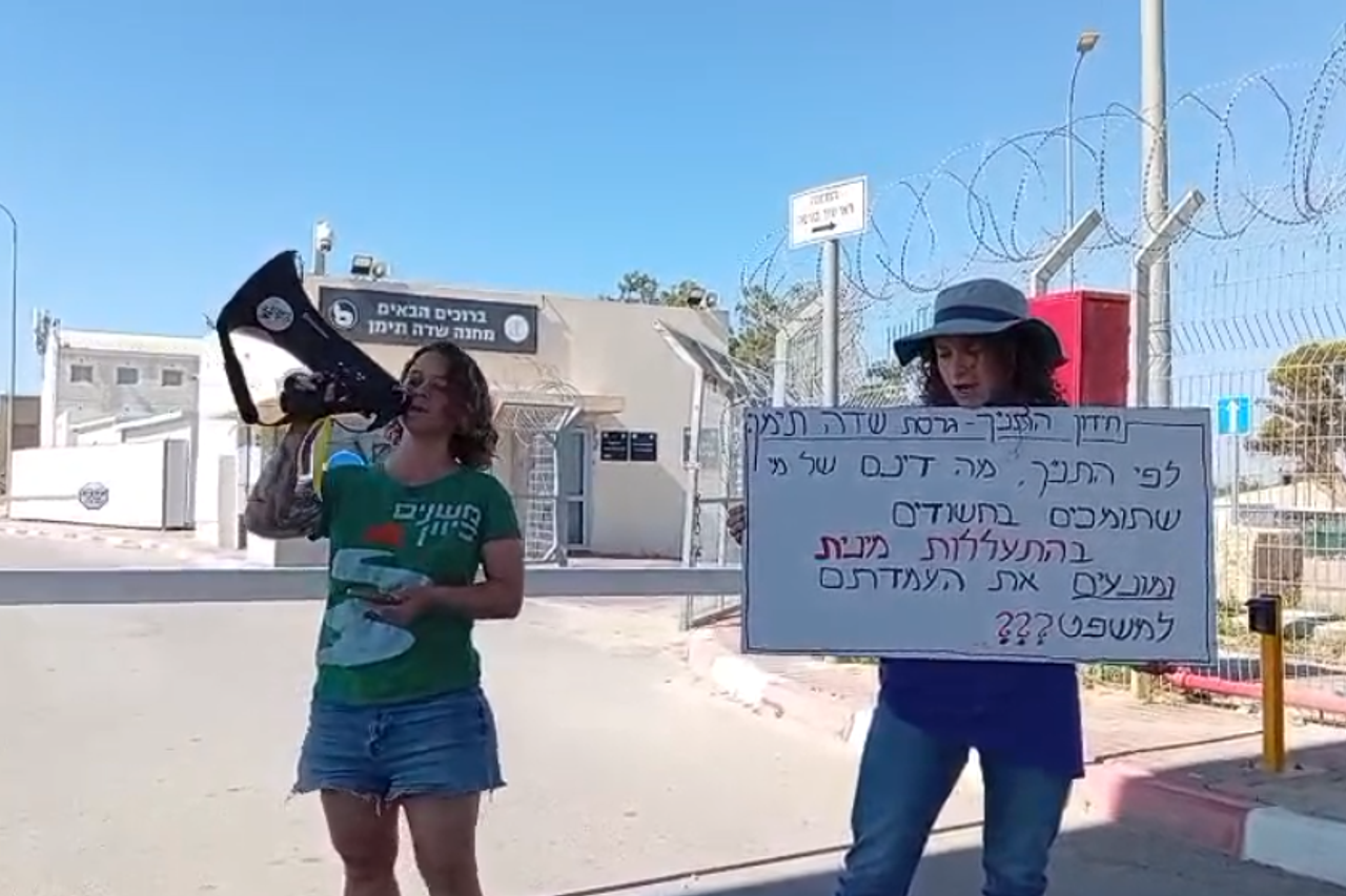 Following the return of force 100 fighters to service: protest activists demonstrate outside the Yemen field