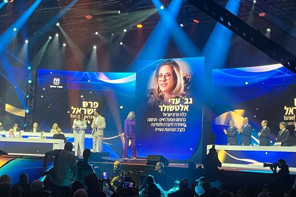 עדי אלטשולר מקבלת את פרס ישראל , ללא