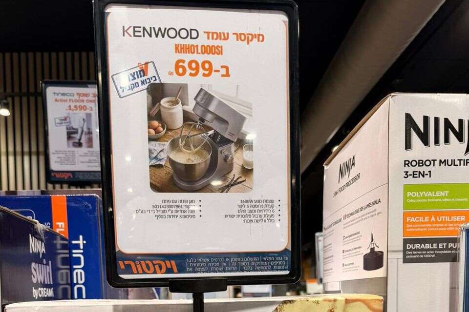 ייבוא מקביל בויקטורי , ללא