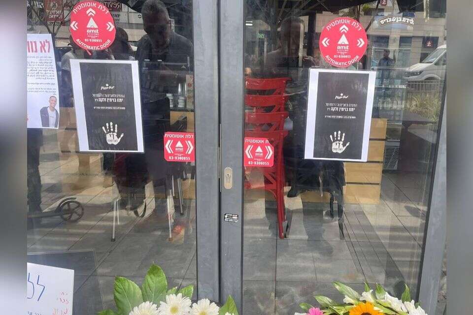 הפיצרייה שבה נרצח ימנו בנימין זלקה ז"ל , ירון דורון