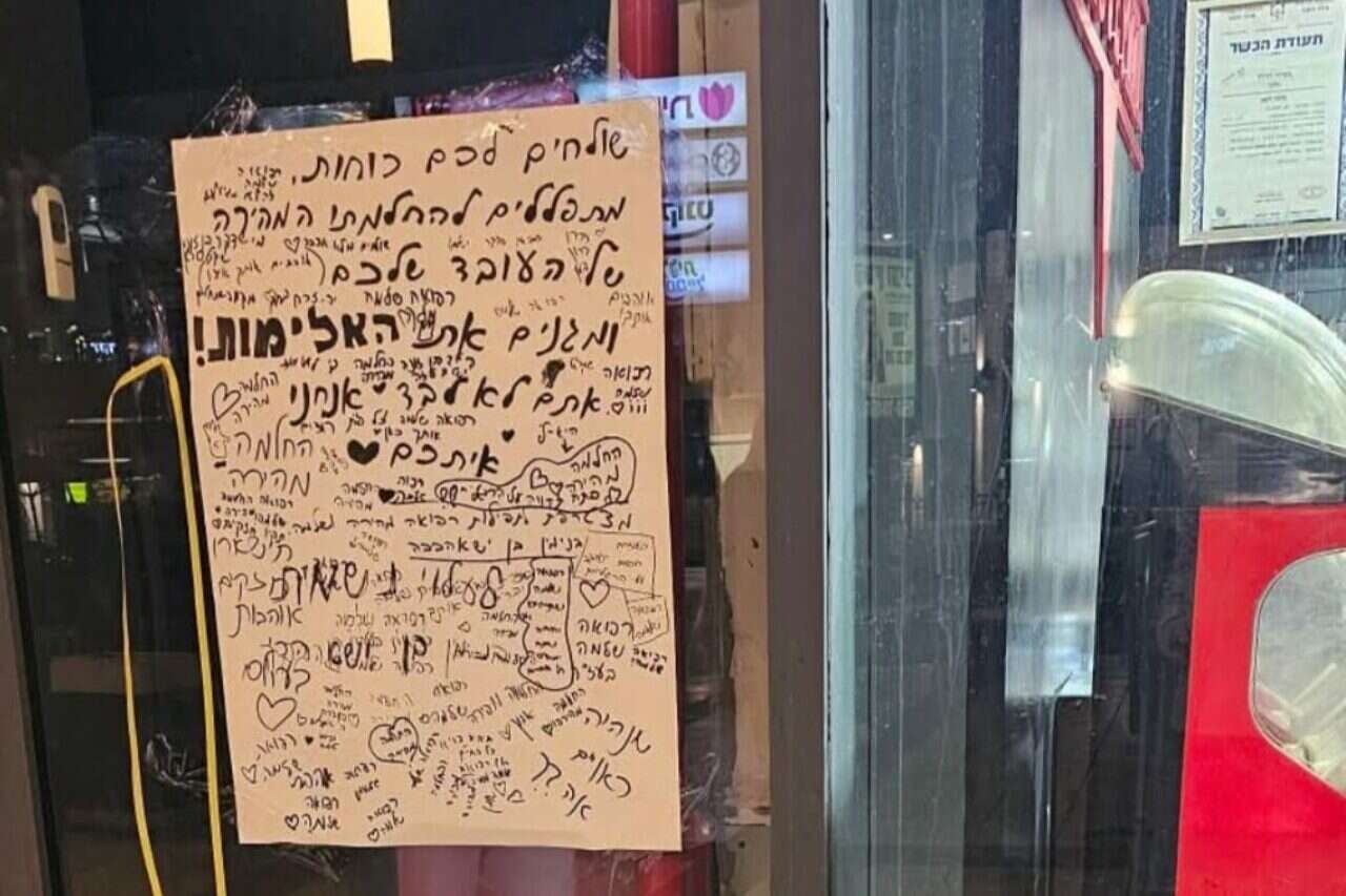 התפתחות בחקירת רצח עובד הפיצרייה ביום העצמאות | היום