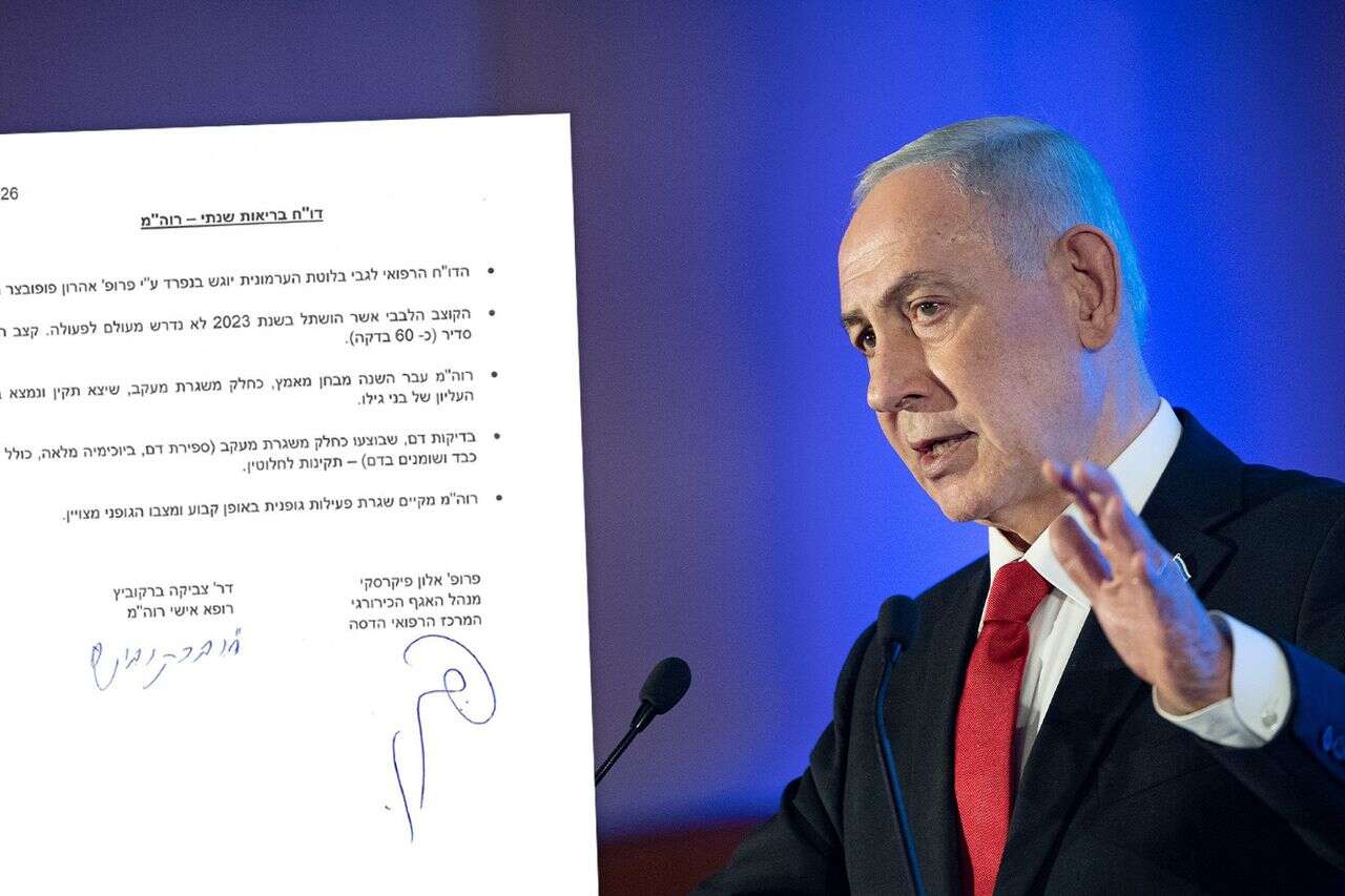 The claim that he has "pancreatic cancer": Netanyahu appeared for the hearing of the defamation suit