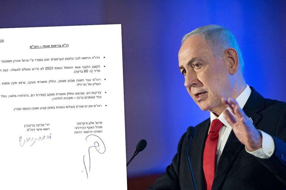 נתניהו והדוח הרפואי , חיים גולדברג/פלאש 90