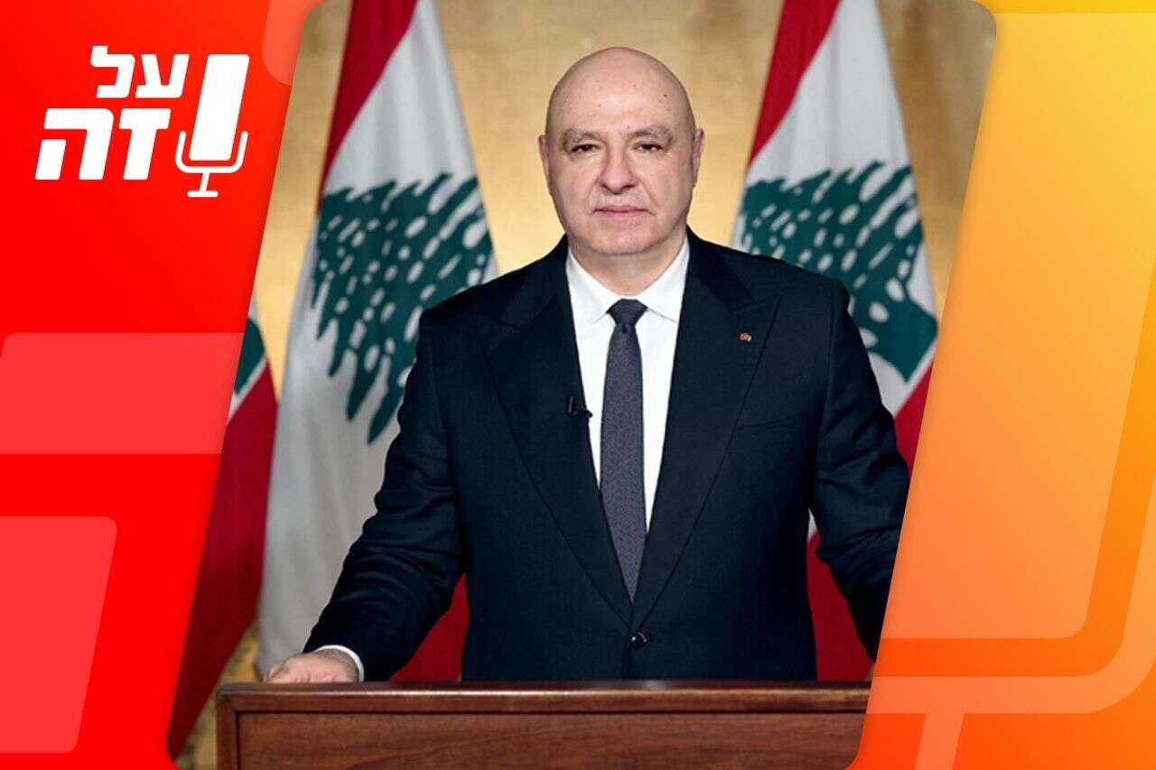 Between a rock and a hard place: Who are you, the president of Lebanon? | listen