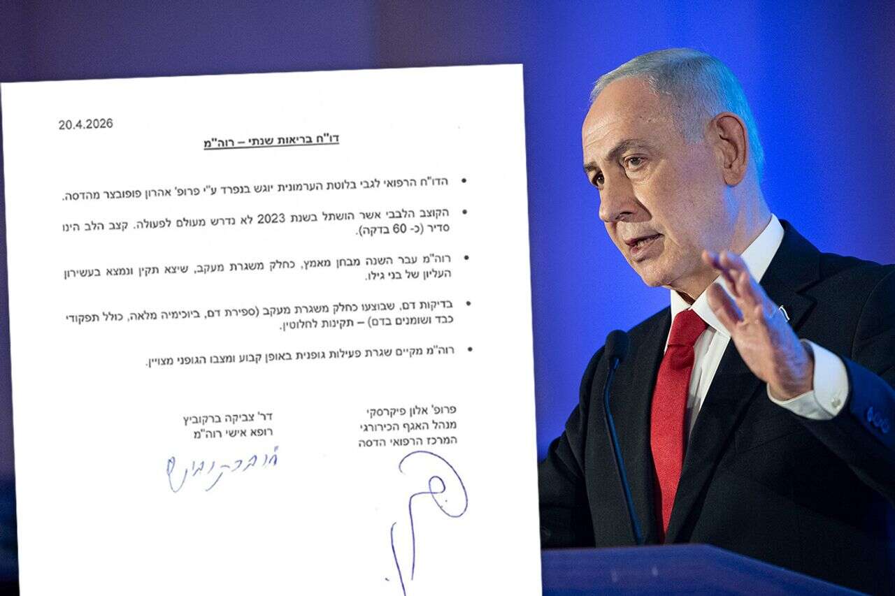 "I underwent treatment to remove a malignant tumor at a very early stage": Netanyahu's medical report