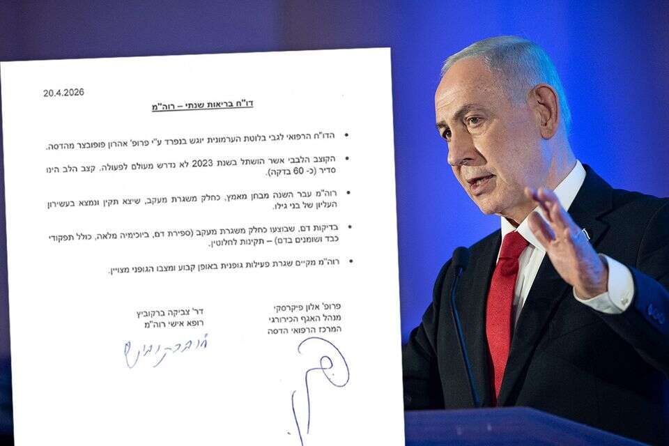 נתניהו והדוח הרפואי , חיים גולדברג / פלאש90