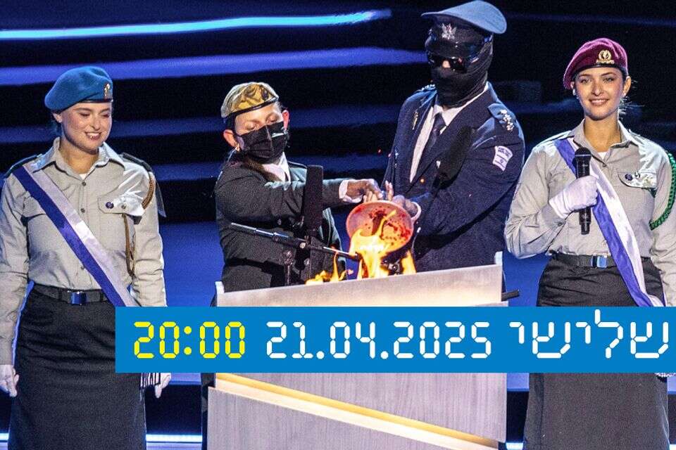 אכן, תם הטקס. הדלקת המשואות בהר הרצל ביום העצמאות, השבוע , אורן בן חקון