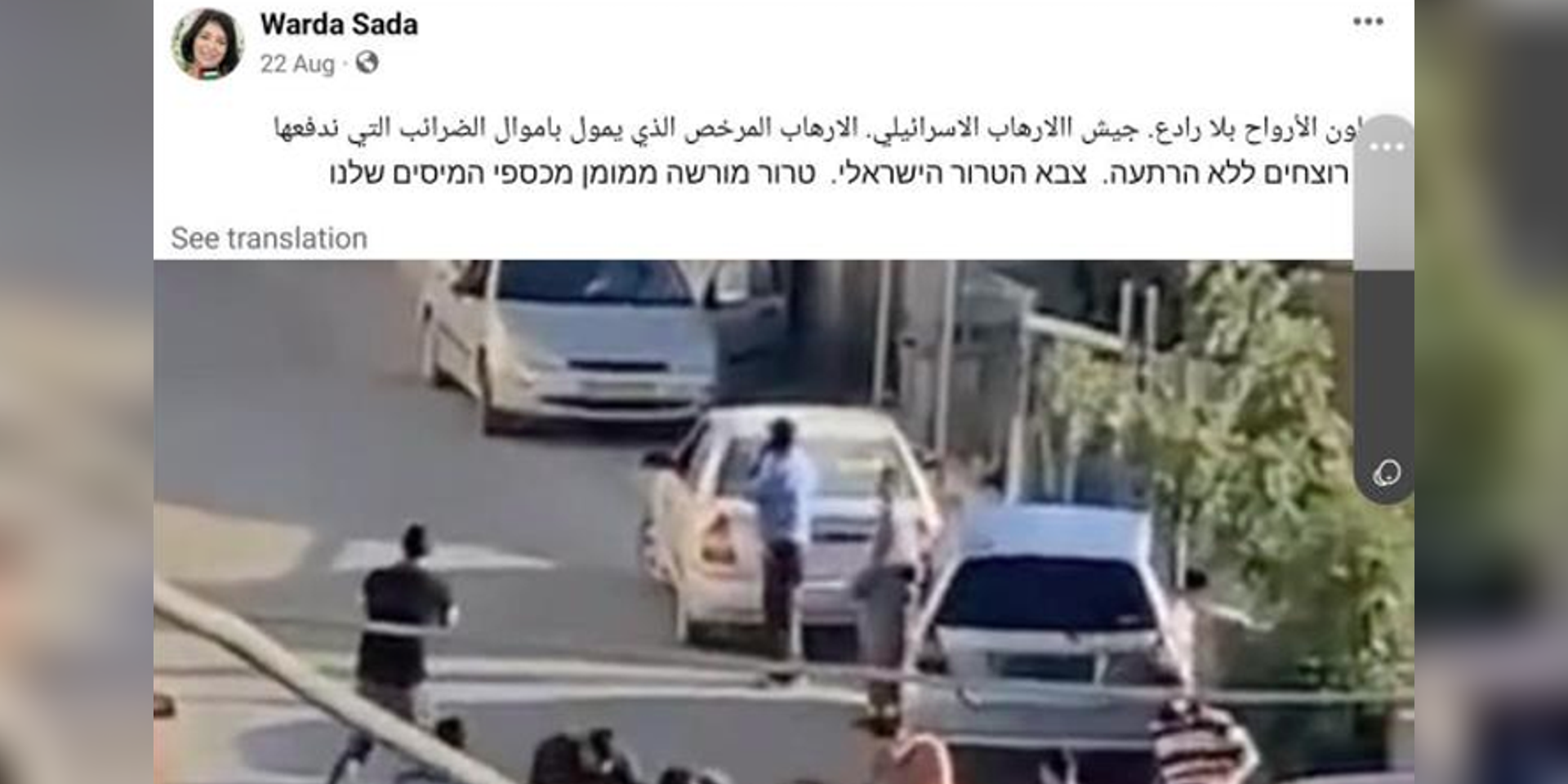 פוסטים שהעלתה המרצה ב2023 , ללא