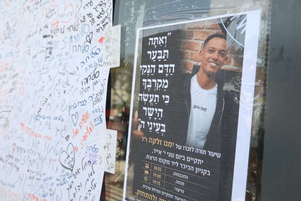 שלטים לזכרו של ימנו בנימין זלקה ז"ל במקום הרצח , גדעון מרקוביץ